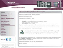 Tablet Screenshot of klaser.gr